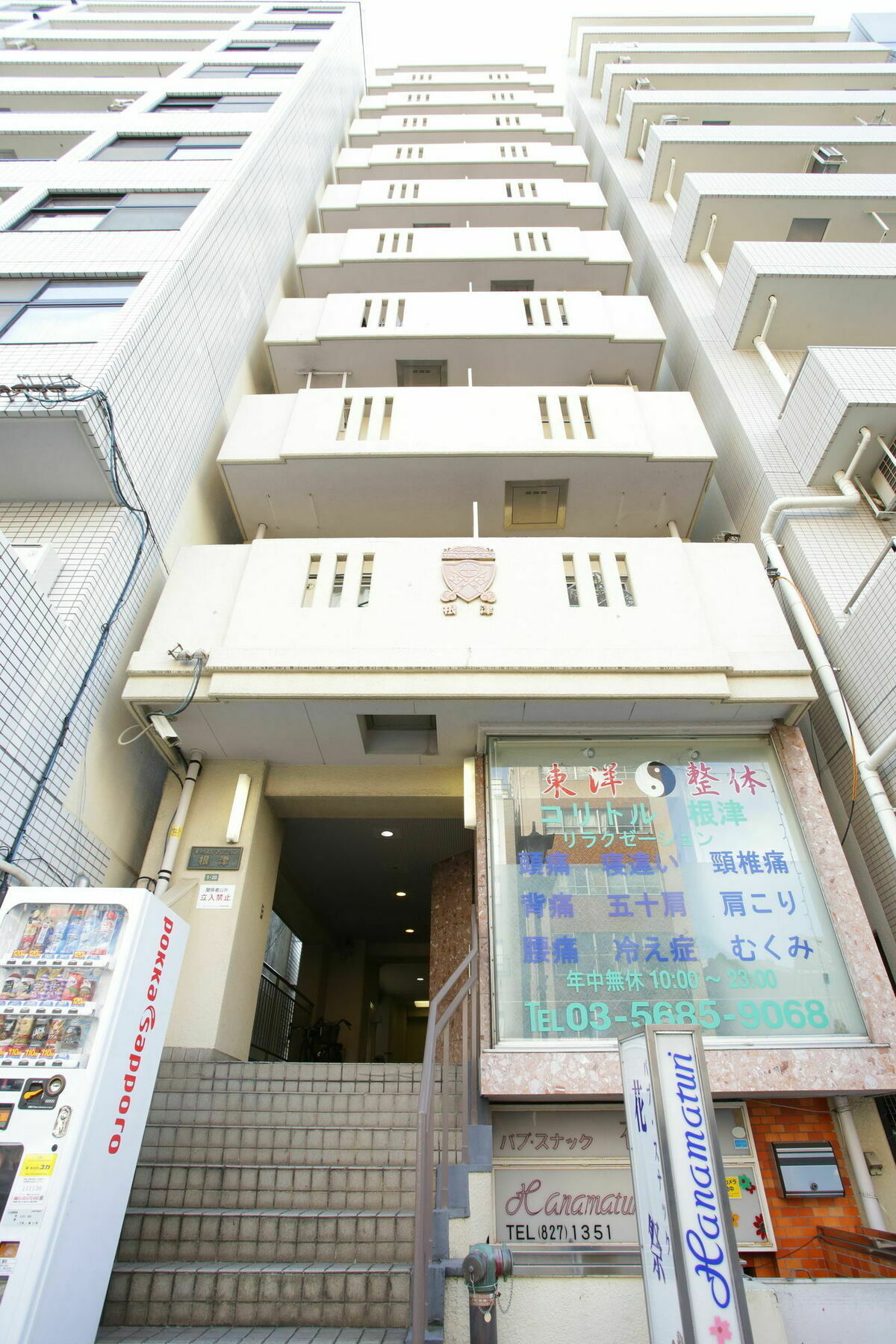 Castle Apartment Nezu Τόκιο Εξωτερικό φωτογραφία